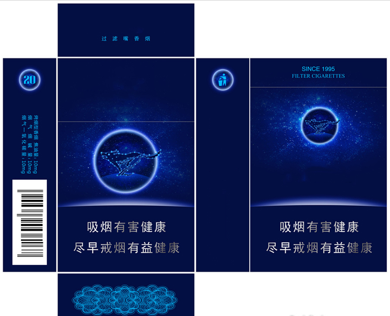 凹版烟包水性油墨